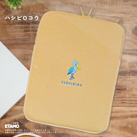 汎用 タブレットケース 10.1インチ 10インチ 11インチ シマエナガ ハシビロコウ マヌルネコ キーウィ ウサギ チンチラ 猫 北海道 限定 可愛い グッズ キーボード 収納 ポーチ 可愛い ランドセル 小学生 子ども 大人 ipadケース ギフト エタモ
