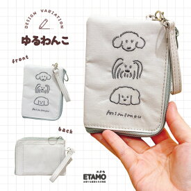 パスケース リール付き 可愛い 小銭入れ 定期入れ シマエナガ ウサギ ネコ 猫 イヌ 犬 小物入れ ファスナー 収納 ケース グッズ 犬雑貨 猫雑貨 北海道 限定 鳥 動物 アニマル モチーフ 雑貨 かわいい おしゃれ レディース 誕生日 プレゼント ギフト エタモ etamo