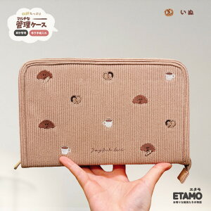  Ǘ P[X q蒠P[X  L  킢 }`P[X @\|[` [ ^ |[`  ʒ ʒP[X J[h 蒠P[X ی ʒ 蒠 