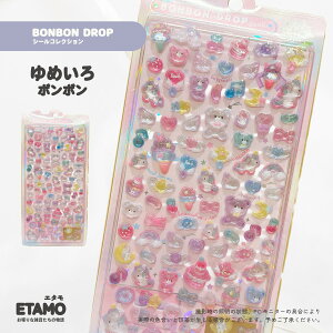{{hbv V[ ˂  BONBON DROP {{hbvV[ V[ fR p[c L_g  Aj} ACh Aj ObY G ObY F fR[V NA 