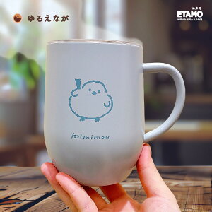 保冷 保温 蓋付き ステンレス マグカップ 320ml ウサギ シマエナガ イヌ ネコ タンブラー 透明 ふた付き 軽量 飲み口 洗いやすい 薄い 軽い 大容量 コーヒー カップ 動物 アニマル 猫雑貨 雑貨