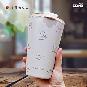 ۗ ۉ Wt XeX ^u[ 380ml V}GiK  L  XeX Wt ӂt ݌ 􂢂₷ Rrj^u[ t^t Jbv  ObY Aj}  