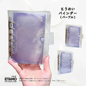 ボンボンドロップシール シール帳」の人気商品一覧 | 安い商品を通販 