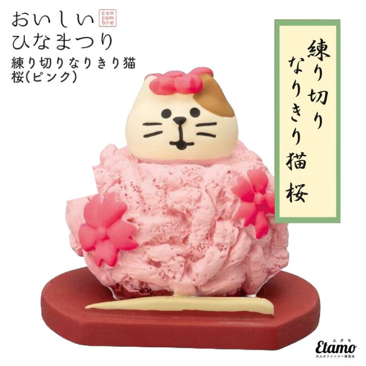 楽天市場】【楽天スーパーセール限定価格】 コンコンブル おいしい 