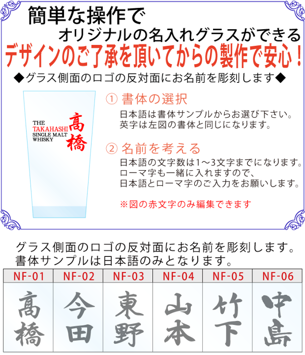 未使用 越前 タンブラー 5客 幡山窯 山崎隆一 越前焼 金沢市 名刺 落款 箱 楽天市場】【名入れ グラス 彫刻 × 山崎うすづくりタンブラー / 1脚