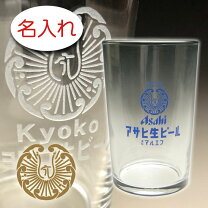 楽天市場】アサヒ ビール ジョッキ（グラス・タンブラー｜食器 