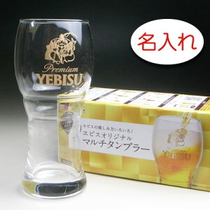 y OX  × GrX IWi ~j}`^u[(S) / 1r / т(YEBISU) / [J[z OX O v[g  Mtg O r[ r[ OX l