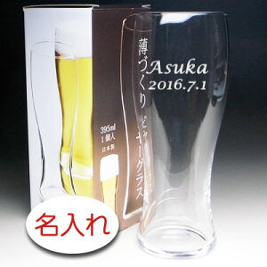 y OX  × Âr[OX / XrAOX / 1r / [J[zO v[g  Mtg O r[ r[ ^u[ lC IWi