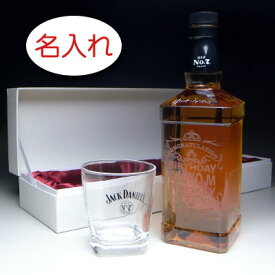 【名入れ お酒 ボトル 彫刻 × ジャックダニエルとロックグラス(ウイスキーグラス) / ジャックダニエルロゴ入り / 1脚 ギフト セット】JACK JANIEL'S 名入れ ウイスキー 名前入り 名前入れ オリジナル プレゼント ラベル ボトル ギフト レリーフ