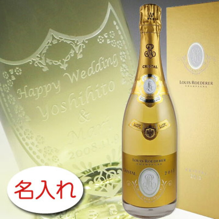 楽天市場】【名入れ お酒 ボトル 彫刻 × ルイ ロデレール クリスタル 