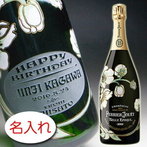 y   {g  × yG WG x G|bN 2006 }Oi 1500ml 1.5L K ϔzPERRIER JOUET BELLE EPOQUE Champagne Vp O O IWi v[g x