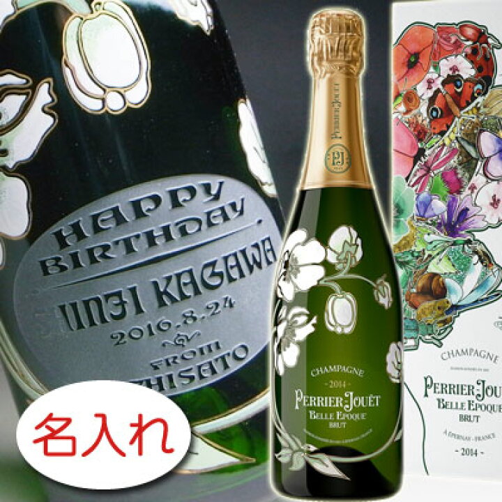 楽天市場】【名入れ お酒 ボトル 彫刻 × ペリエ ジュエ ベル エポック 