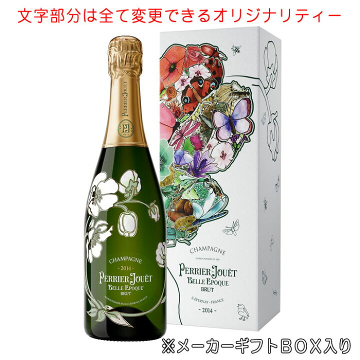 楽天市場】【名入れ お酒 ボトル 彫刻 × ペリエ ジュエ ベル エポック  