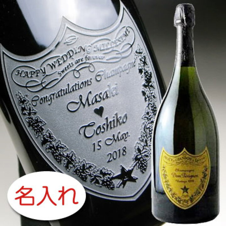 楽天市場】【名入れ お酒 特大 ボトル 彫刻 × ドンペリニヨン ブラン  