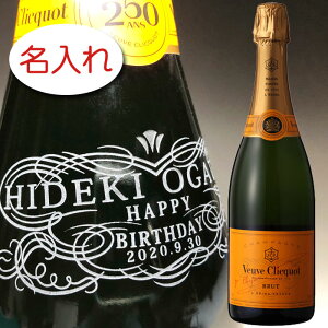 y  {g  × [NR CG[x K 750ml FMtg / lbNfUCzVeuve Clicquot Ponsardin Yellow Label Brut NV  u[u NR Vp O O