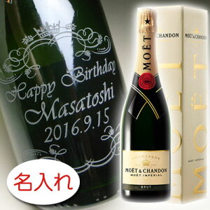 y  {g  × G G A؃A ubg 750ml K [J[zmoe MOET CHANDON Champagne  {g Vy O O IWi v[g x Mtg 