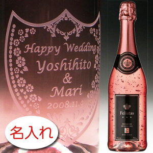 y  {g × 24Jbg  tFX^X [ / 750ml Ki ϔzFelistas 24Carat Rose Gold Sparkling Wine S[hGfBV O O IWi v[g x