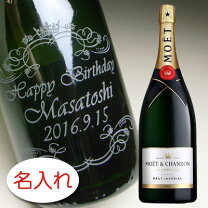 楽天市場】シャンパン 名入れ マグナムの通販
