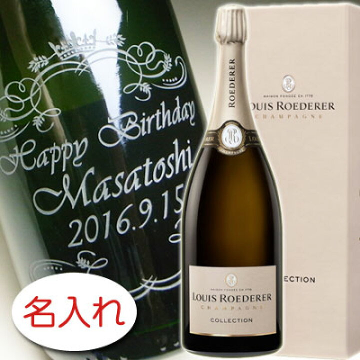 楽天市場】【名入れ お酒 特大 ボトル 彫刻 × ルイ ロデレール 
