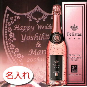 y  {g × 24Jbg  tFX^X [ / 750ml Ki [J[zFelistas 24Carat Rose Gold Sparkling Wine S[hGfBV O O IWi v[g 