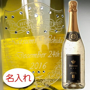 y꒤ × XtXL[ECXg[ fR[V × 22Jbg  tFX^X / 750ml K / ϔz {g O O IWi v[g x 