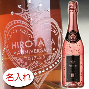 y꒤ × XtXL[ECXg[ fR[V × 24Jbg  tFX^X [ / 750ml Ki / ϔz {g O O IWi v[g 