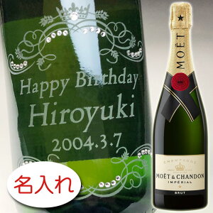 y꒤ × XtXL[ECXg[ fR[V × G G A؃A ubg 750ml K / ϔzmoe MOET CHANDON Champagne  {g Vy O O 