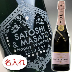 y꒤ × XtXL[ECXg[ fR[V × G G A؃A [ 750ml K / Mtgzmoe MOET CHANDON Champagne  {g Vy O O I