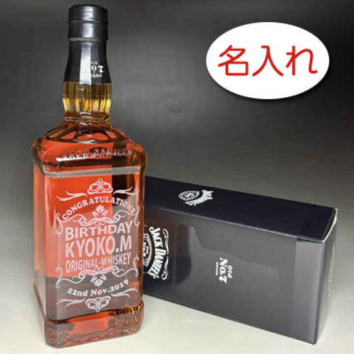 楽天市場】【名入れ お酒 ボトル 彫刻 × ジャック ダニエル ブラック 