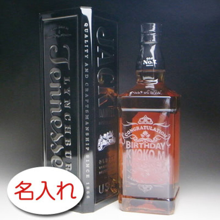 楽天市場 名入れ彫刻 ジャック ダニエル ブラック 正規 700ml メーカーメタル箱 かっこいいメタル缶 プレゼント ラベル レリーフ 名前入り 名入れ ボトル 刻印 結婚記念 結婚祝い 誕生日祝い 還暦祝い 退職記念 定年 退職祝 卒業記念 父の日 母の日 インスタ映え 楽天市場 名入れ彫刻 ジャック ダニエル ブラック 正規 700ml メーカーメタル箱 かっこいいメタル缶 プレゼント ラベル レリーフ 名前入り 名入れ ボトル 刻印 結婚記念 結婚祝い 誕生日祝い 還暦祝い 退職記念 定年 退職祝 卒業記念 父の日 母の日 インスタ映え