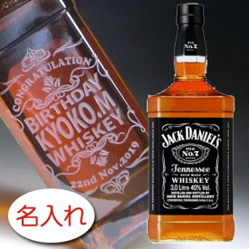 【名入れ お酒 ボトル 彫刻 × ジャック ダニエル ブラック 正規・3000ml（3L） / 箱なし】特大ボトル Jack Daniel's BLACK LABEL old No.7 Whiskey 名入り ボトル プレゼント ラベル レリーフ 名前入り ウイスキー オリジナル ギフト 刻印