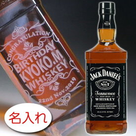 【名入れ お酒 ボトル 彫刻 × ジャック ダニエル ブラック 正規・1750ml（1.75L 1.75リットル） / クラフト箱】特大ボトル Jack Daniel's BLACK LABEL old No.7 Whiskey 名入り ボトル プレゼント ラベル レリーフ 名前入り ウイスキー オリジナル ギフト 刻印