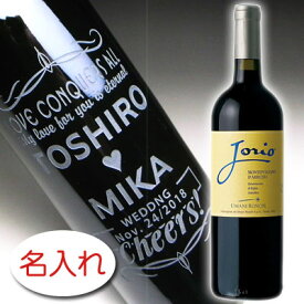 【名入れ お酒 ボトル 彫刻 × ウマニ ロンキ ヨーリオ モンテプルチアーノ ダブルッツォ 赤ワイン 750ml / ギフト箱】POGGIOLEVOLPI PRIMITIVO DI MANDURIA Wine 名入れ ボトル 名前入り 名前入れ オリジナル プレゼント ラベル ギフト 刻印 レリーフ