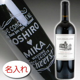 【名入れ お酒 ボトル 彫刻 × ナパ・ハイランズ カベルネ ソーヴィニヨン ナパ ヴァレー 赤ワイン 750ml / 黒ギフト箱】名入れ ボトル 名前入り 名前入れ オリジナル プレゼント ラベル ギフト 刻印 レリーフ