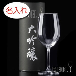 y OX  × [fEBm iRIEDEL vinumLj / {OX / 1r / `[uʁz OX O O IWi lC v[g x Mtg  