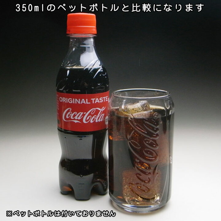 楽天市場 名入れ彫刻 コカ コーラ カンガタ グラス 缶型 タンブラー 簡易箱 名入れ 名前入り プレゼント 名入り ギフト 結婚祝い 結婚記念 古希祝 喜寿祝 米寿祝 記念日 誕生日祝い 還暦祝い 定年 退職祝い 退職記念 父の日 母の日 卒業記念 贈り物 インスタ