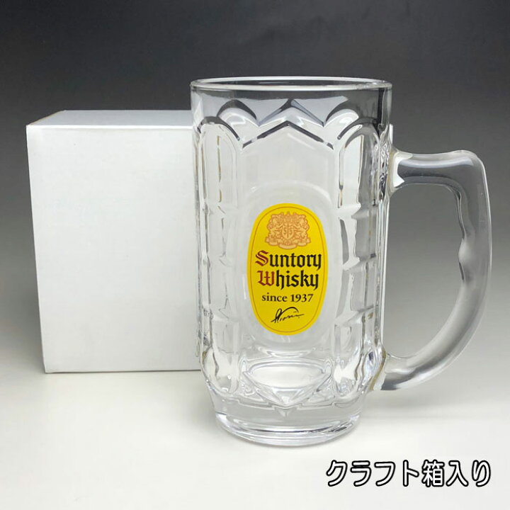 楽天市場】SUNTORY 角ハイジョッキ 【名入れ グラス 彫刻 × 角ハイ 