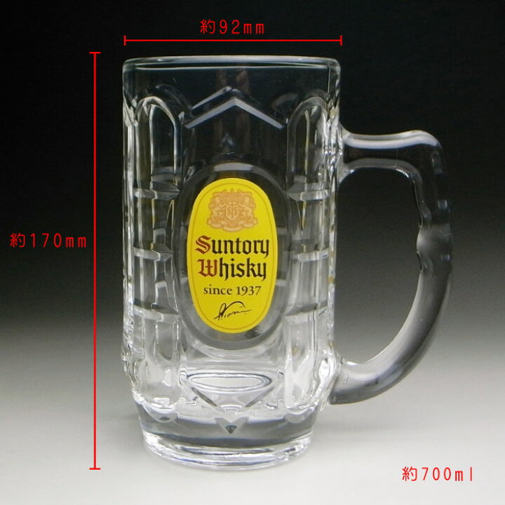 激安買付 サントリー 角ハイボール メガジョッキ 700ml 12個セット インテリア 住まい 小物 キッチン 食器 販売購入 Www Rm 3prc Jp