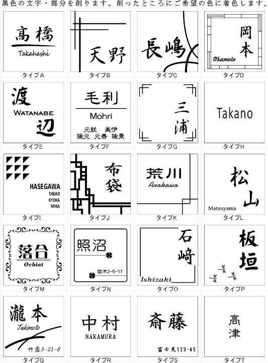 幸せなふたりに贈る結婚祝い 150角 玄昌石風表札 黒茶 タイル表札 デザイン表札 送料無料 おしゃれ 和風 番地 戸建て マンション用 二世帯住宅 彫刻 正方形 追加マグネット可 Discoversvg Com