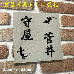 񐢑яZpfUC 150pΕ^C\Duv (144mm x 144mm) tNE  V[T[ coΊ̂\D ˌ }Vp  ǉ}Olbg(LIvV)
