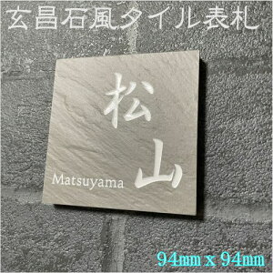 100p Ε\D u݁v (94mm x 94mm) ^C\D  fUC\D I[_[Ch  a Ԓn ˌ  񐢑 `  }Vp ǉ}Olbg(LIvV)