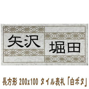 񐢑яZpfUC ^C\D   200x100p `^C\Du{^v yǉ}Olbgz  ˌ }Vp