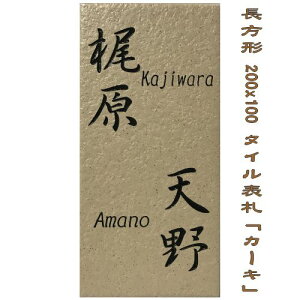 񐢑яZpfUC ^C\D  200x100p `^C\DuJ[Lv yǉ}Olbgz  ˌ }Vp