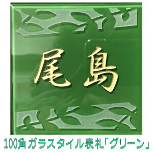 100p KX^C\D uO[v KX\D fUC\D   ΐF l[v[g ` ˌ