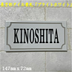 `^C\DuuCgzCgv (147mm x 72mm) fUC\D   ˌ }Vp 񐢑яZ  ǉ}Olbg(LIvV)