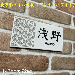 `l̕\D a Vv `^C\DuuCgzCgv (147mm x 72mm)  ̗t  Cg ш` s  ǉ}Olbg(LIvV)