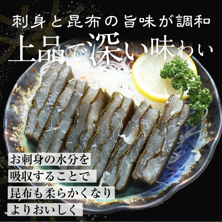 市場 昆布締め 刺身 石川県産 2~3人前 贈り物 お取り寄せ ギフト 北陸 1匹×1パック 紋甲いか