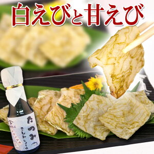 父の日 昆布 エビの人気商品 通販 価格比較 価格 Com