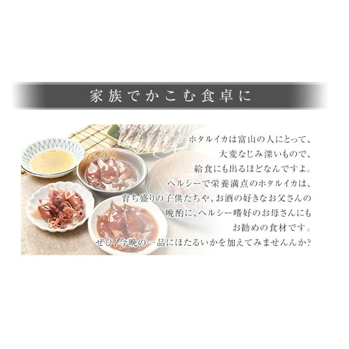 売却 ほたるいか沖漬け 500g 業務用 ホタルイカ 烏賊 蛍 おきづけ おつまみ お酒 居酒屋 Riosmauricio Com