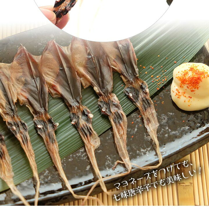 ホタルイカ 素干し ほたるいか 晩酌 業務用 100g 珍味 干物 無添加食品 おつまみ 海産 お徳用